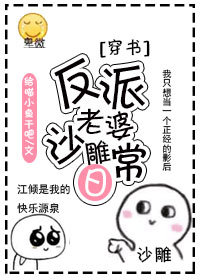 漠北兵王当奶爸