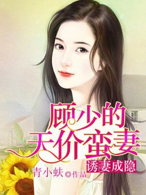 闻香识女人黑岩