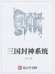 新格物致道