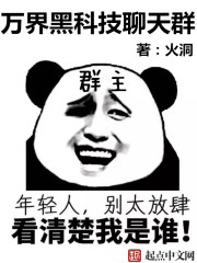 都市至尊天骄