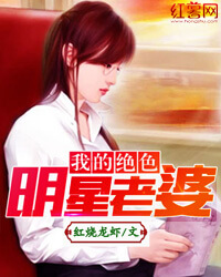 天才相师