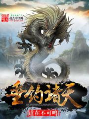 仙国大帝