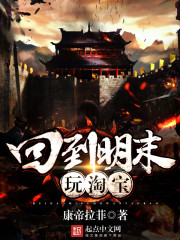 天骄无双