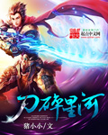 北宋小厨师