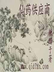 不朽神王