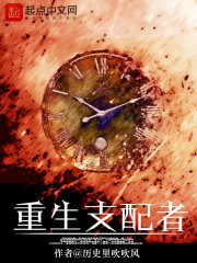西游之妖神白龙