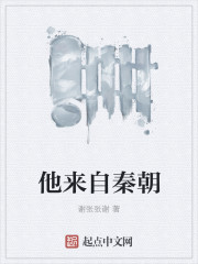 少年高官