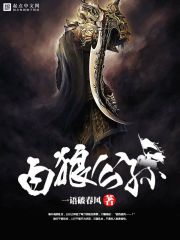 名门医女