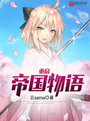 都市鉴宝师