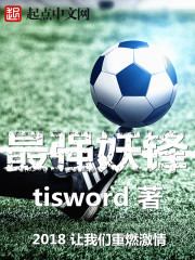 最后人类