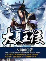 百美夜行