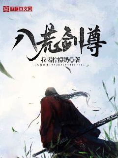 赤子的骄傲