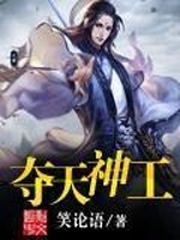绝匠