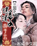 三国之逍遥浪子