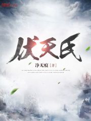 甜妻早安：宝贝难过总裁关