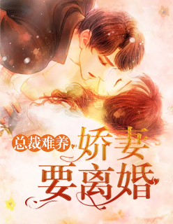 狂龙归来楚烈