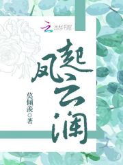 凤妃在上：帝君，求娇宠！