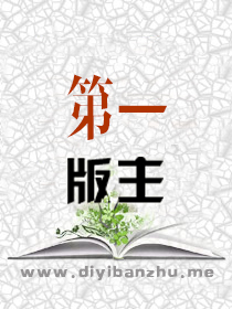 妹在隔壁