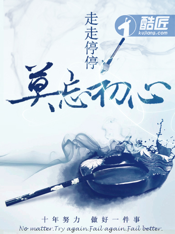 恋上我的冰山女友