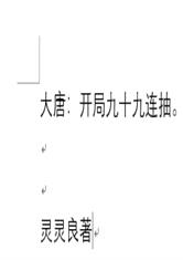 混在美国当土豪