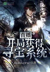 傲天狂尊