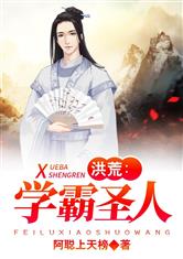 重生在好莱坞