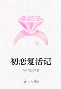 Ai男友记