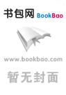 盛世娆香：极品妖妖