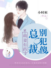 慕北屹顾小陌