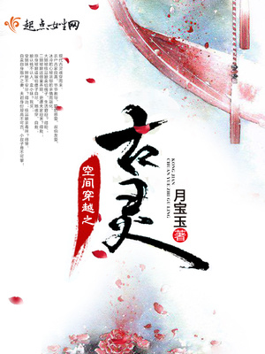 总裁强宠逆袭妻