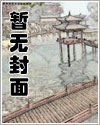 快穿之女配使我骄傲