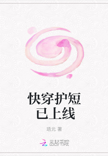 快穿护短已上线