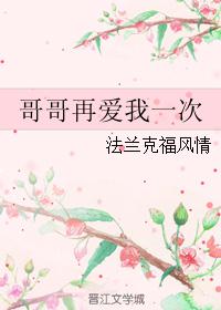 最佳上门女婿胡杨