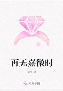 再无熹微时