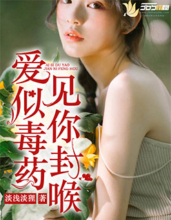 也曾嗜你如命小说免费