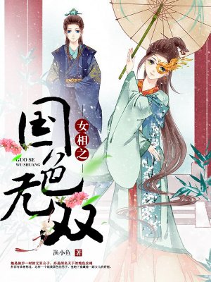 捡个萌妻回家宠