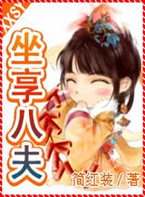 刁蛮公主要休夫