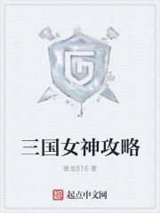 嗜血狂神龙辰