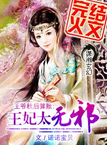 无邪-