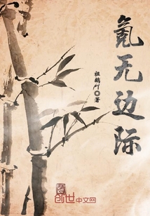 氪无边际