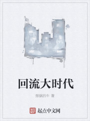 暖婚结爱：晚安，纪先生顾漓