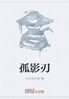 孤影刃