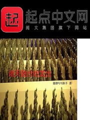 诸天融合始龙出