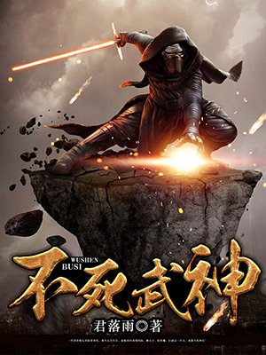 龙辰杨灵青