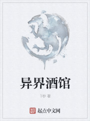 重生病娇男神我罩了