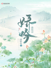 重生之娇阳