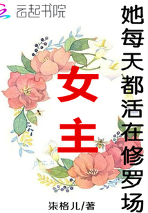重生后我成了大佬的掌心宠