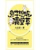 蓝小蝶叶昊小说