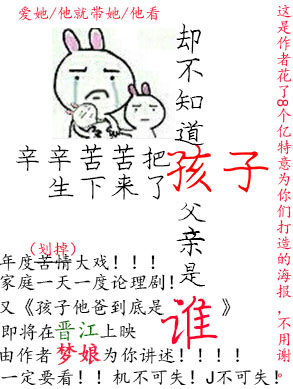 唐悠悠