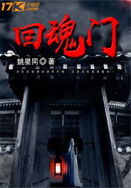 上门龙婿